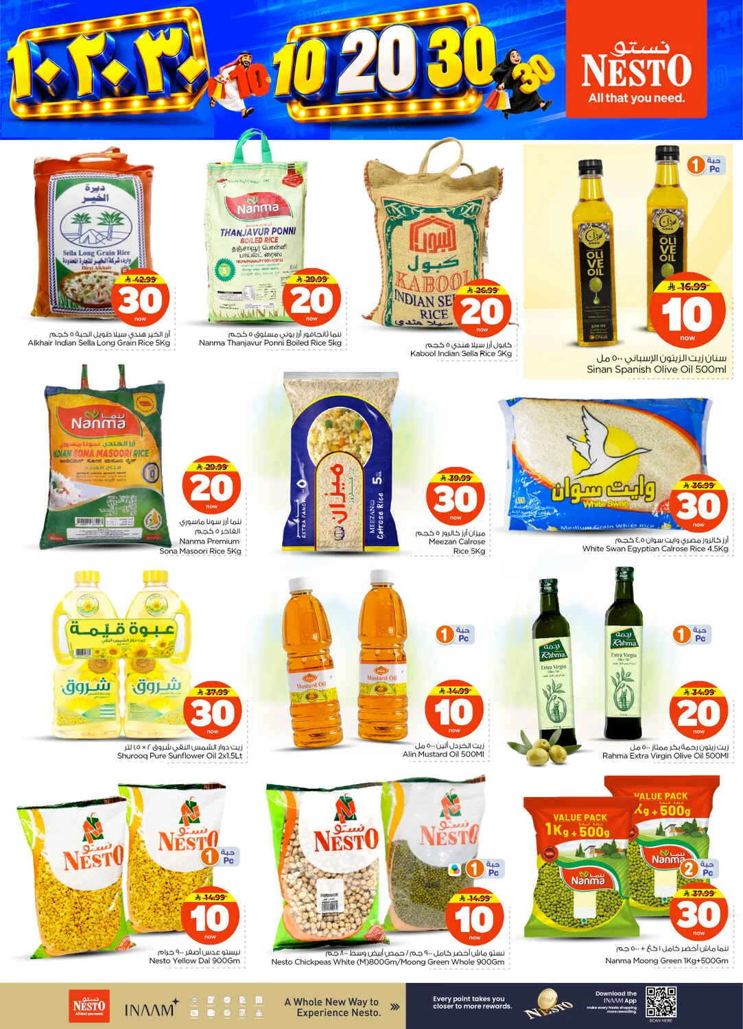 10 20 30 Deals | Nesto Sanaya Offers page 8
