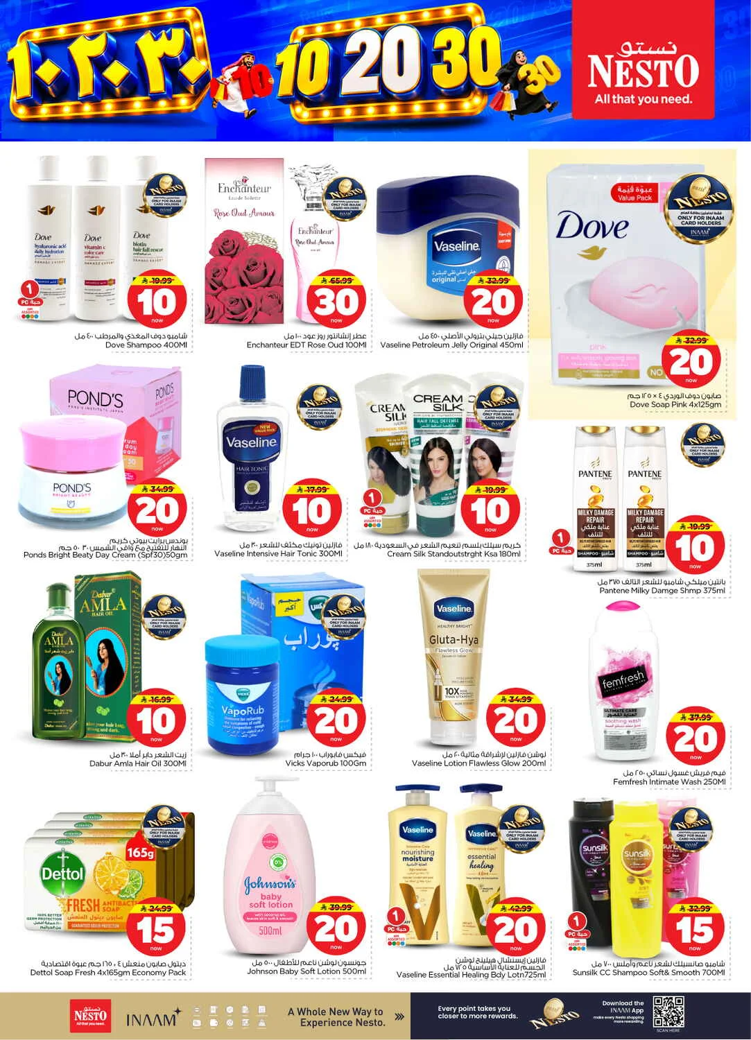 10 20 30 Deals | Nesto Sanaya Offers page 19