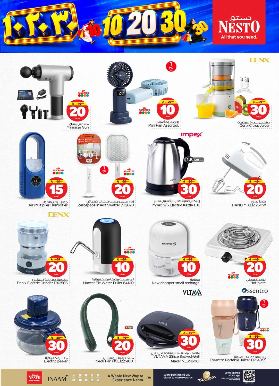 10 20 30 Deals | Nesto Sanaya Offers page 36