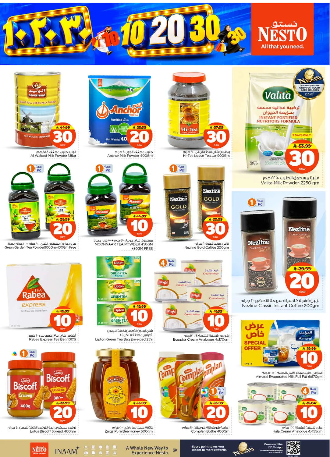 10 20 30 Deals | Nesto Sanaya Offers page 9