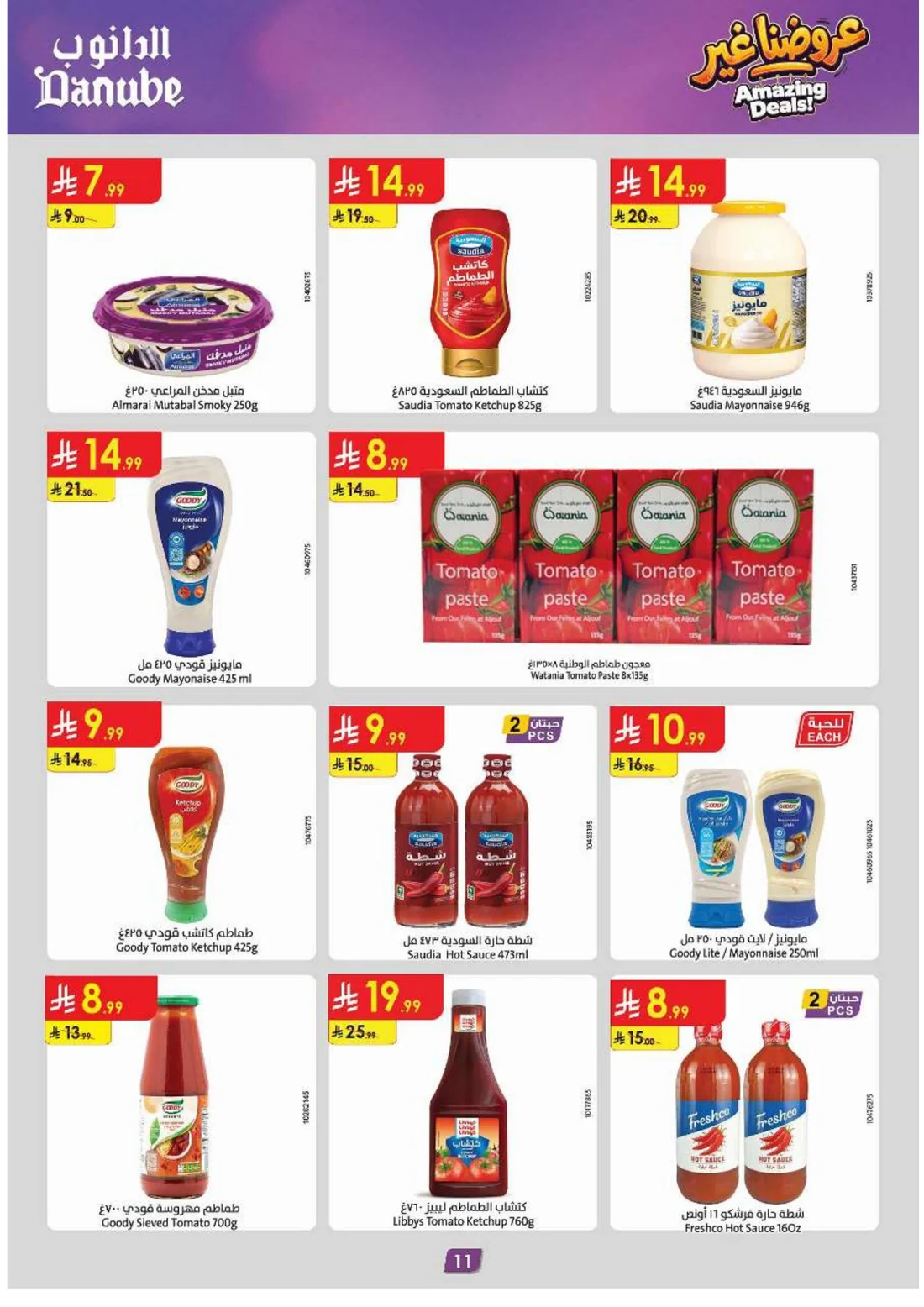 Amazing Deals | Danube Saudi Arabia Offers page 11