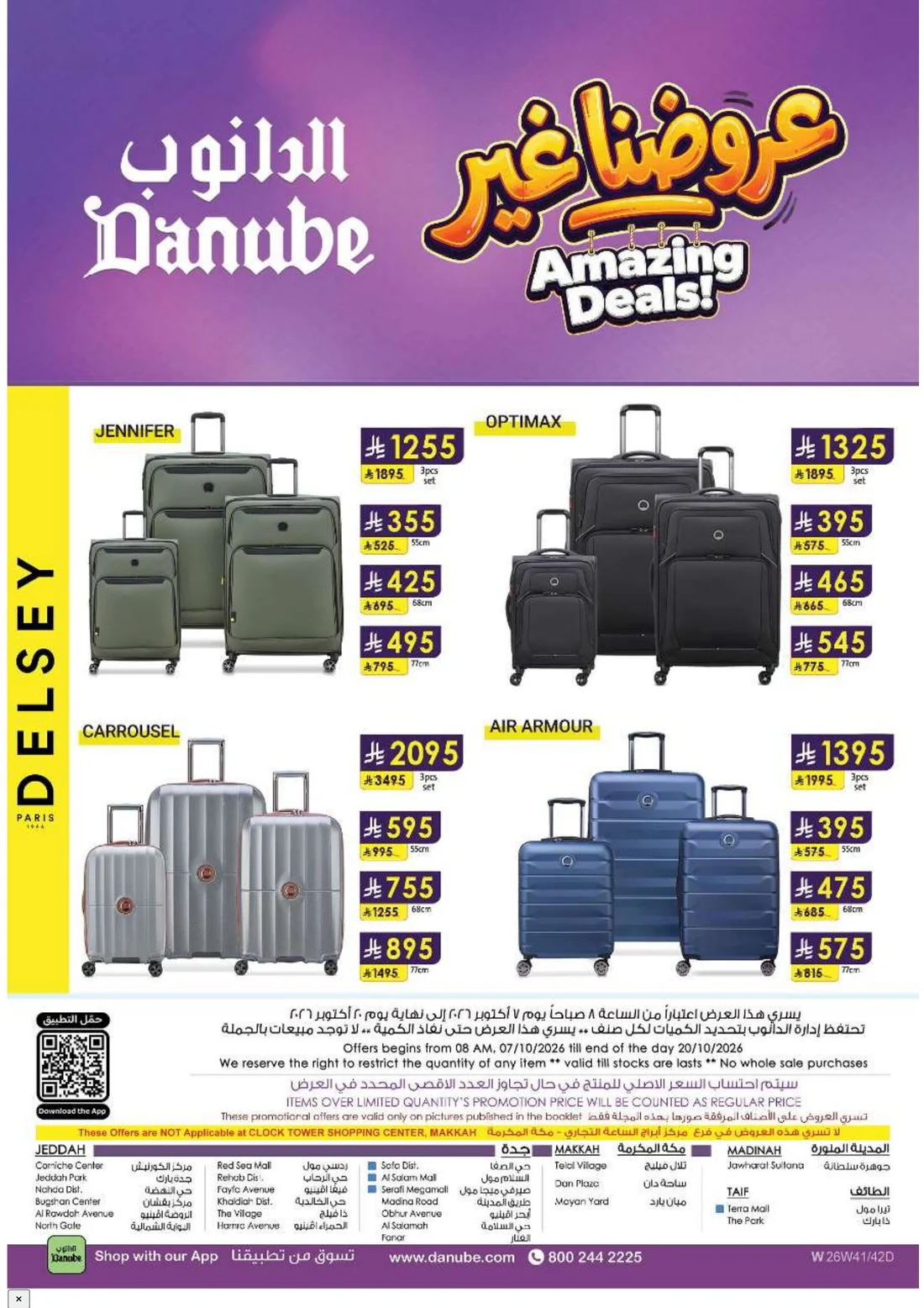 Amazing Deals | Danube Saudi Arabia Offers page 117