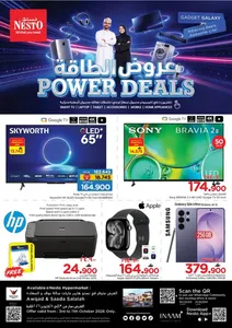 Power Deals | Nesto Salalah flyer cover