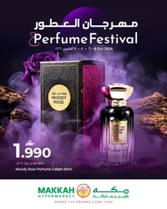 Perfume Festival | Makkah Hypermarket flyer cover