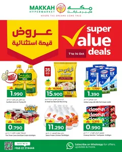 Super Value Deals | Makkah Hypermarket flyer cover