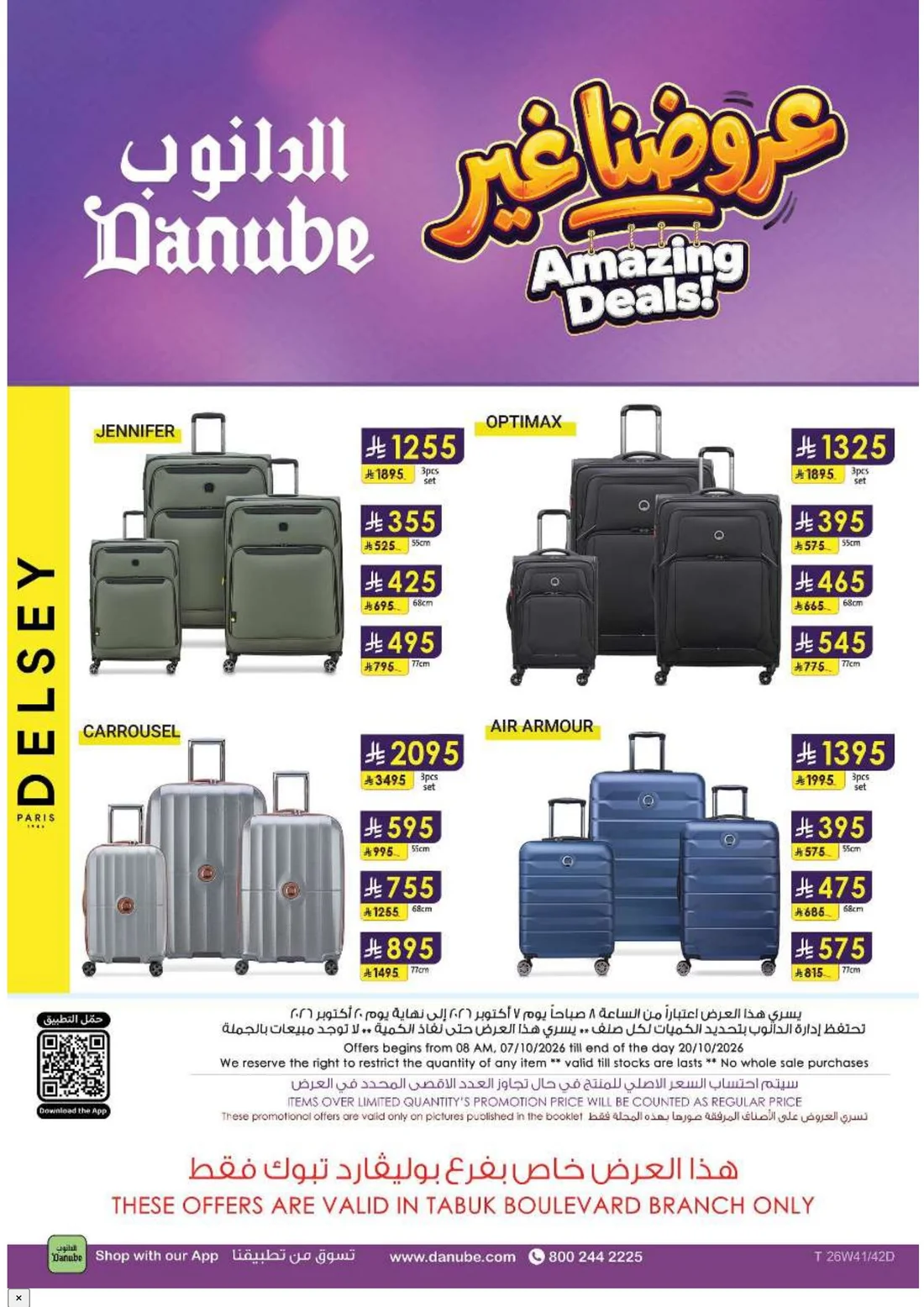 Amazing Deals | Danube Tabuk Offers page 117