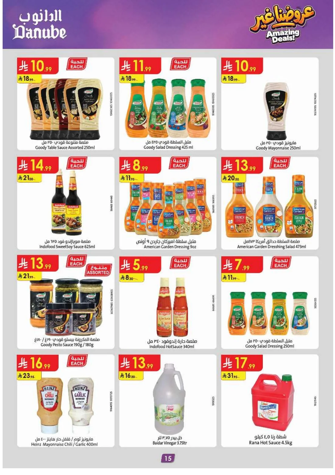 Amazing Deals | Danube Tabuk Offers page 15
