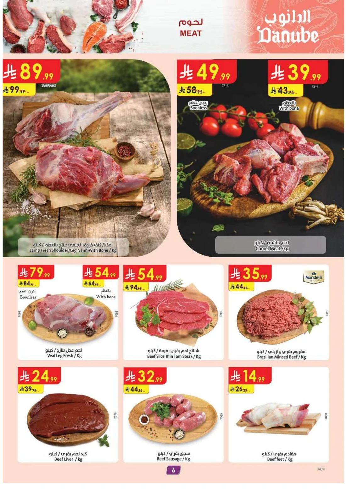 Amazing Deals | Danube Saudi Arabia page 6