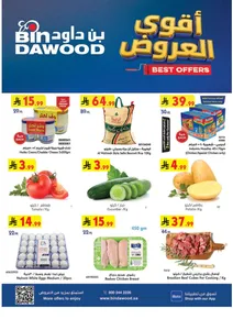 Best Offers | BinDawood Saudi Arabia Deals flyer cover