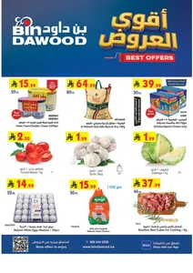 Best Offers | BinDawood Saudi Arabia Deals flyer cover