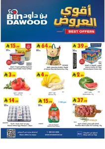 Best Offers | BinDawood Riyadh Deals flyer cover