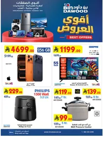 Best Offers | BinDawood flyer cover