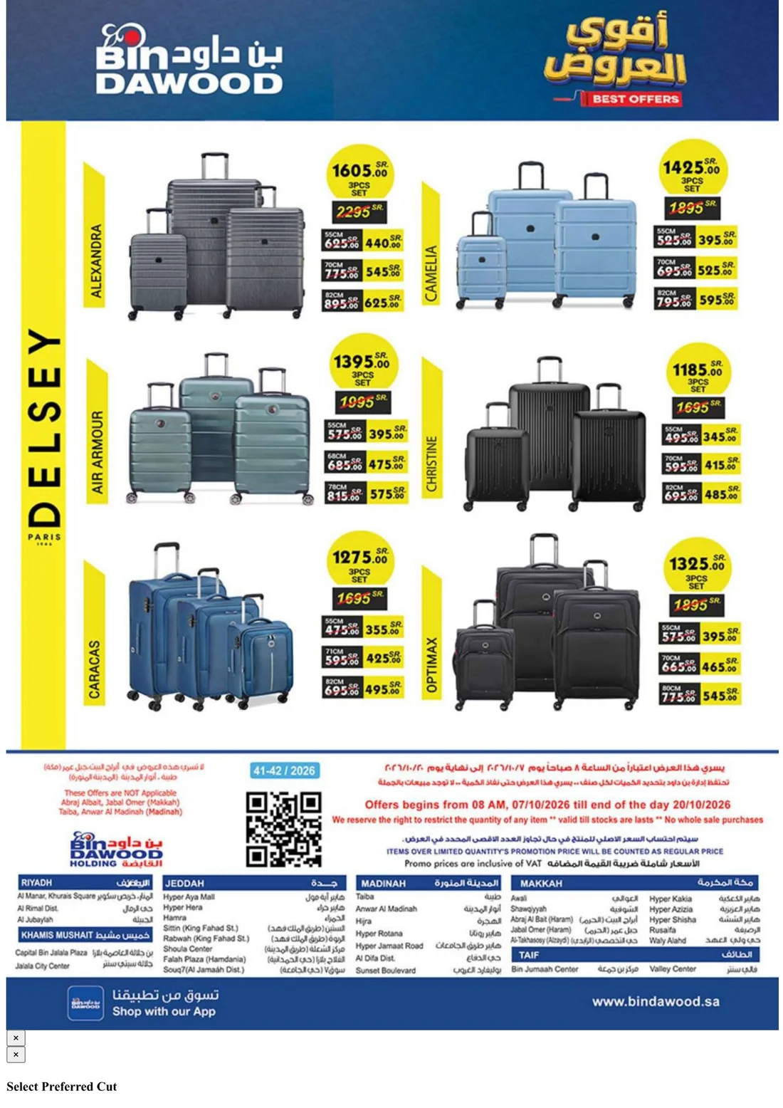 Best Offers | BinDawood Saudi Arabia Deals page 105