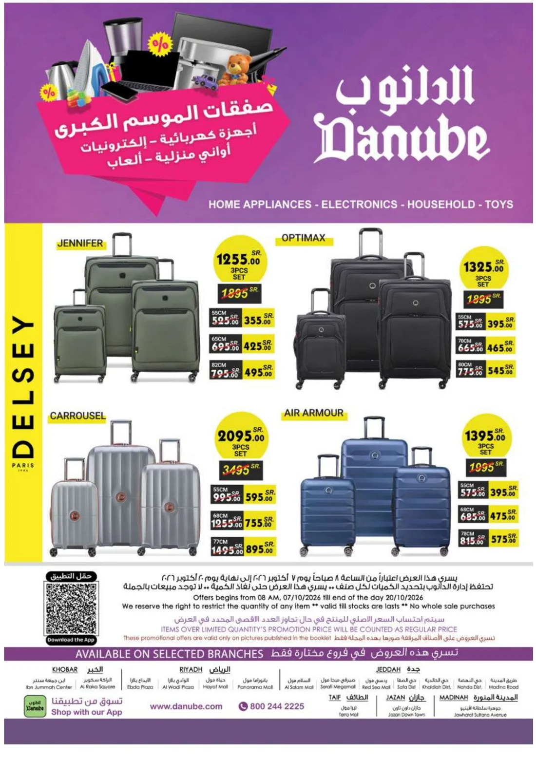 Mega Season Deals | Danube Offers page 68