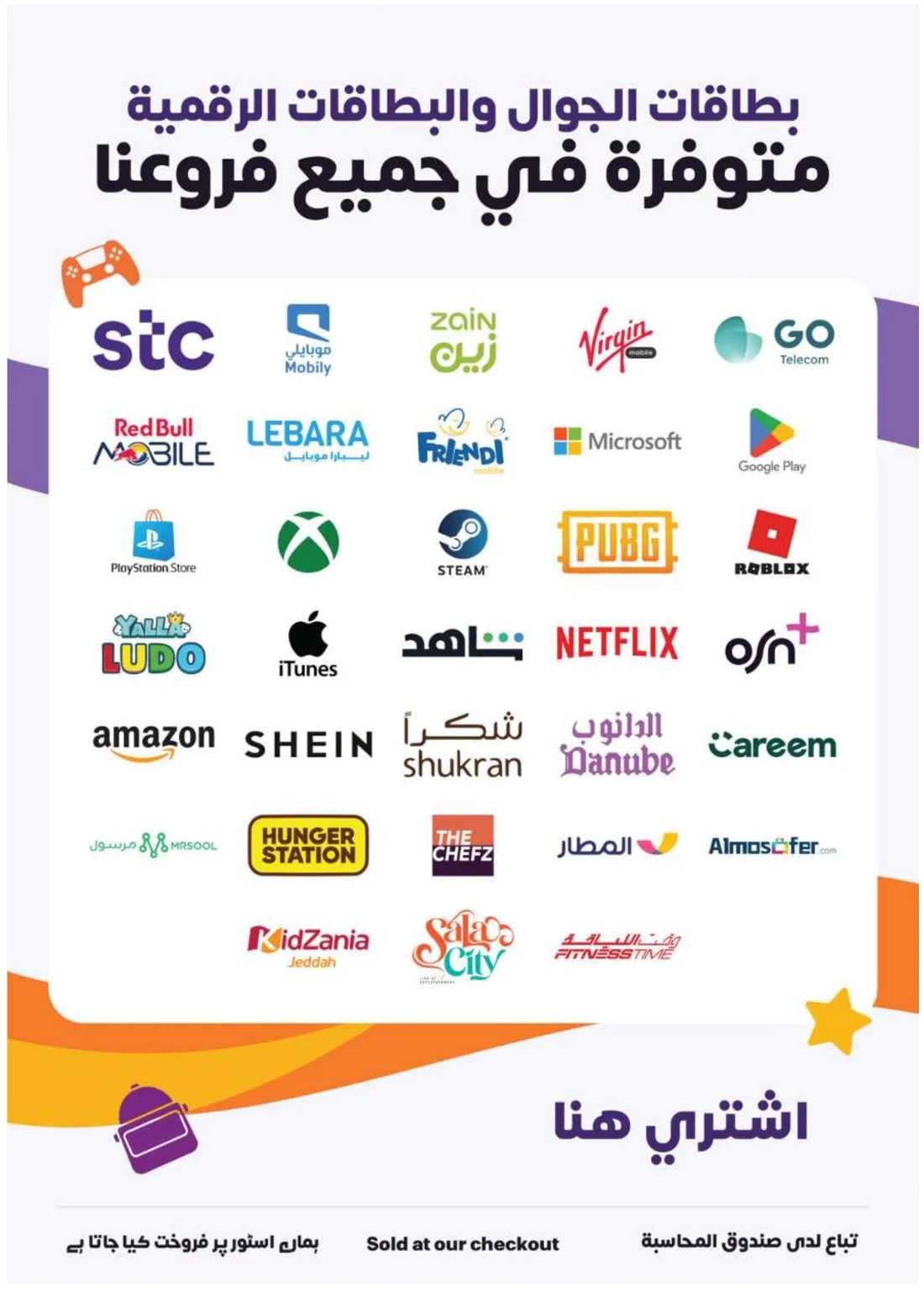 Mega Season Deals | Danube Offers page 67