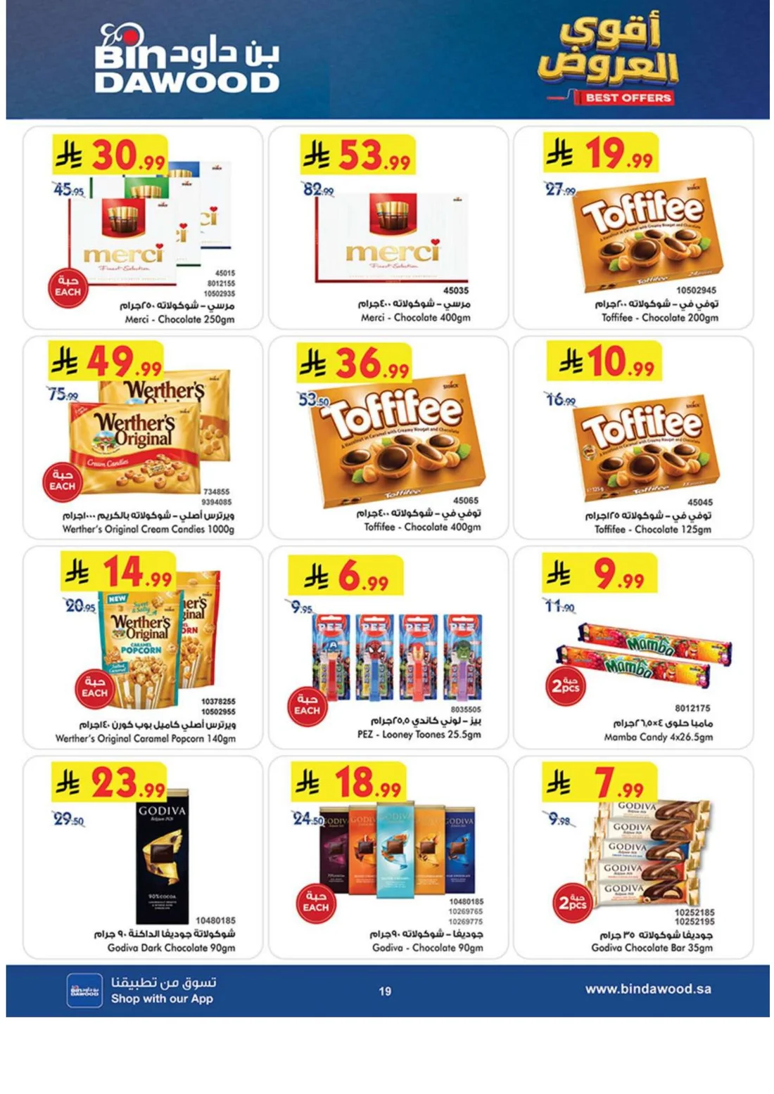 Best Offers | BinDawood Saudi Arabia Deals page 18