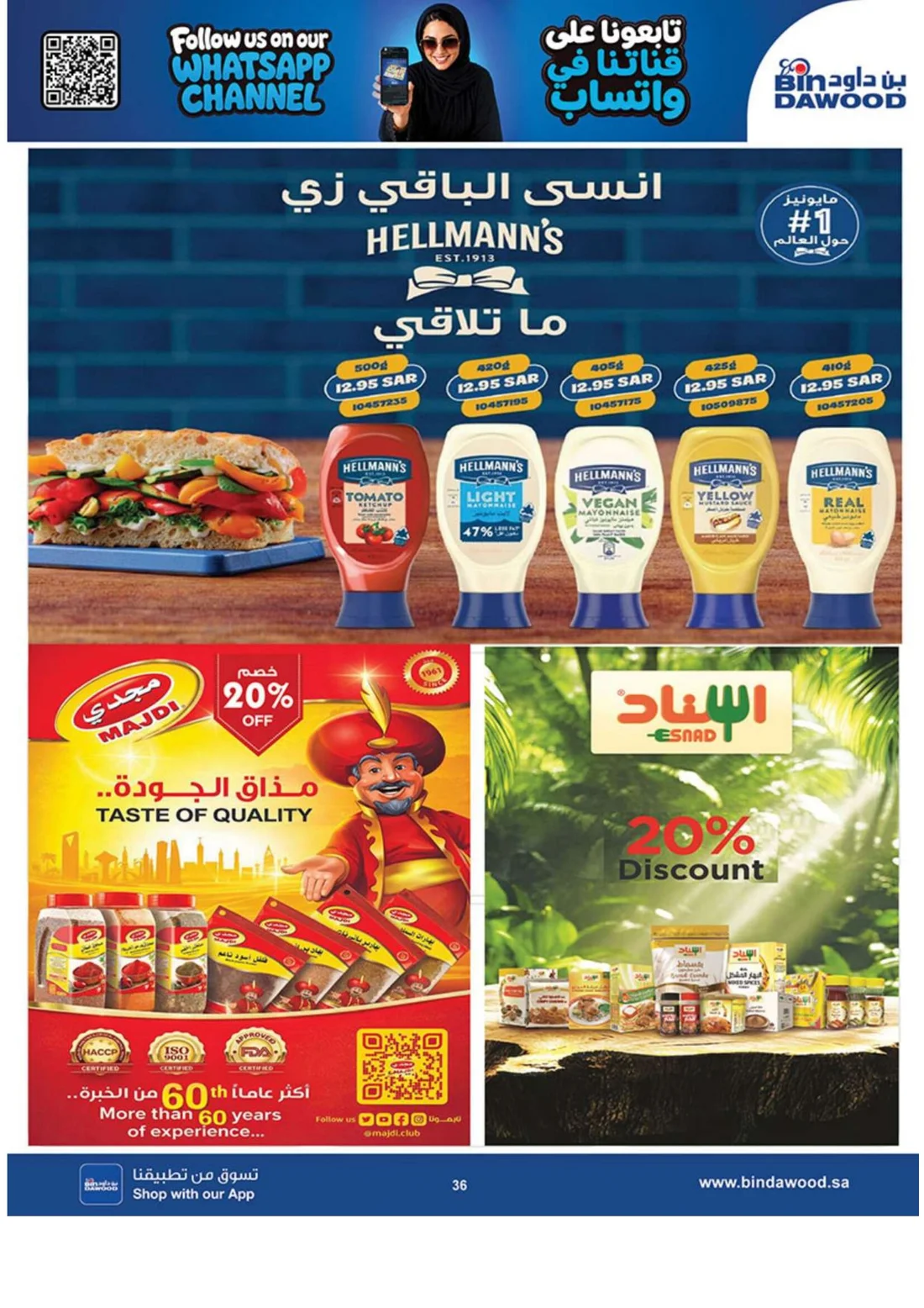 Best Offers | BinDawood Riyadh Deals page 35