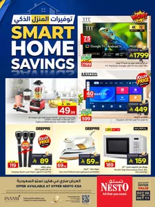 Smart home savings flyer cover