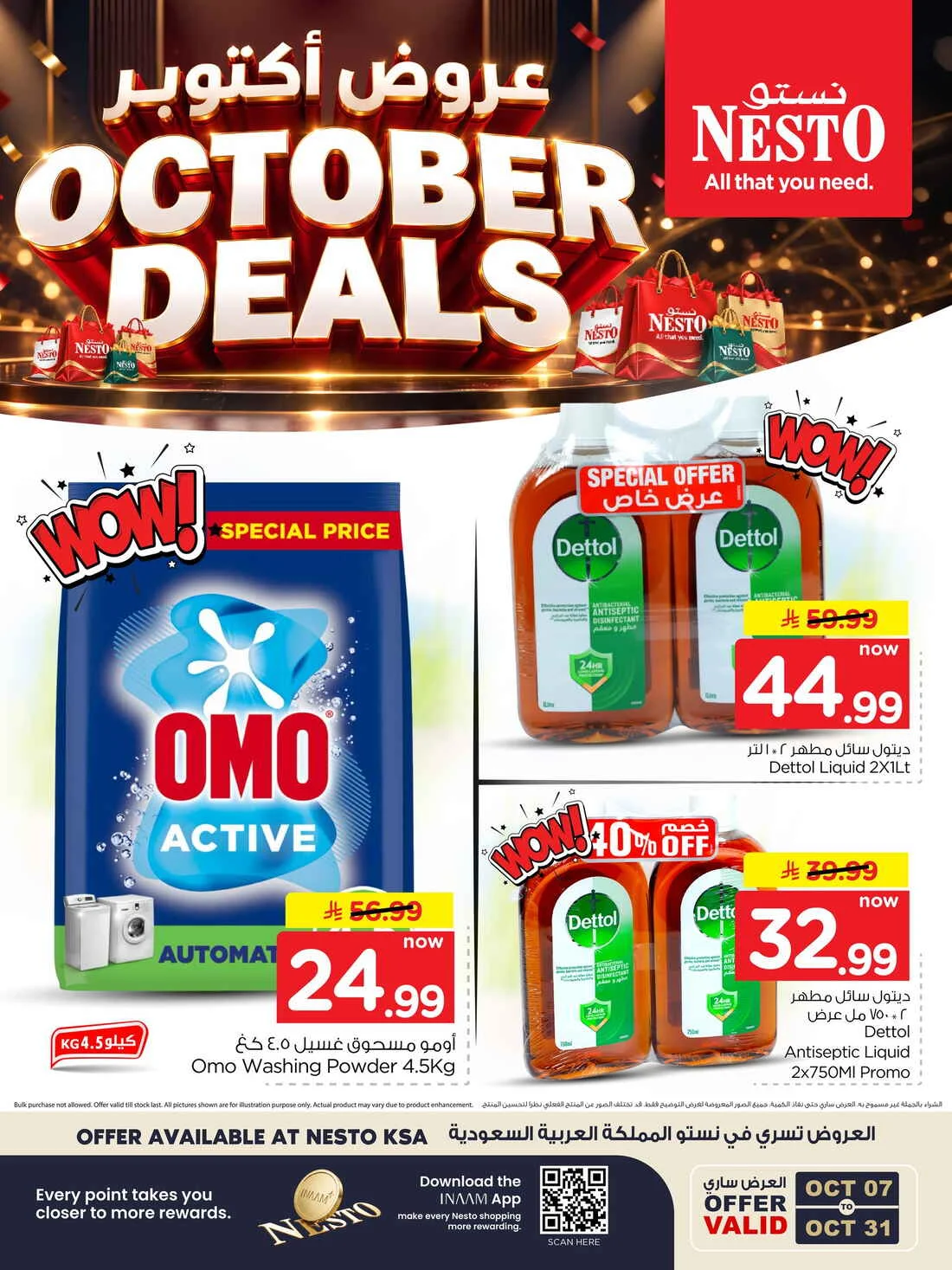 Combo Deals | Nesto KSA October Offers page 2