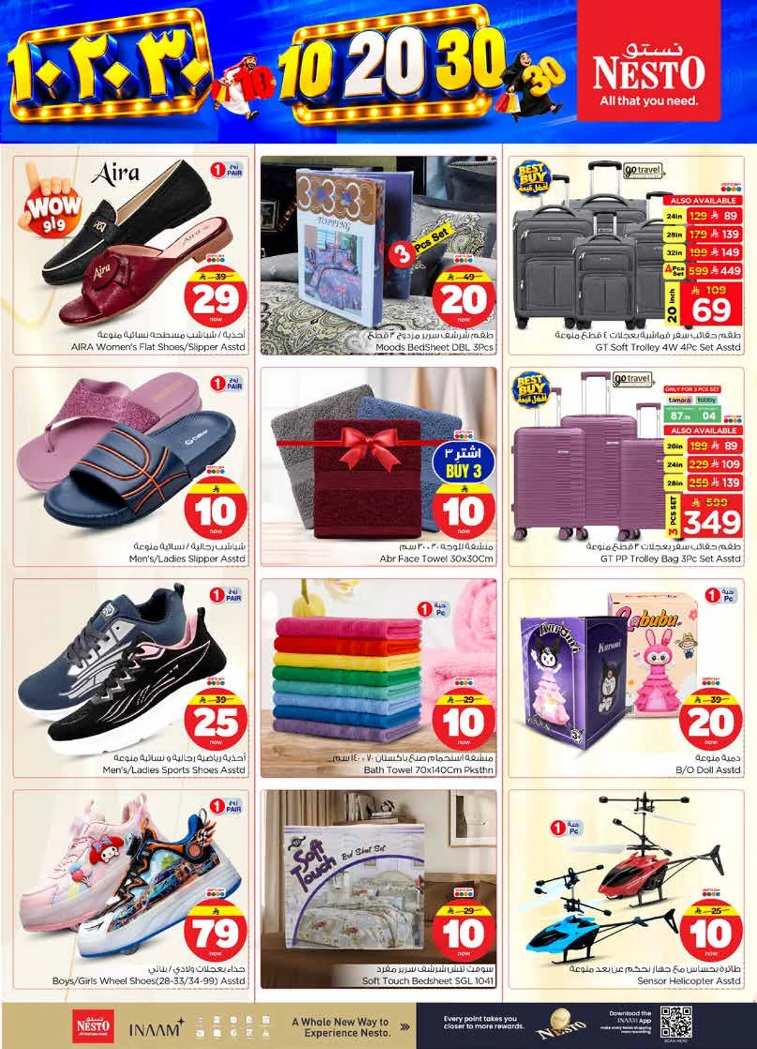 10 20 30 Deals | Nesto Villagio Mall Batha page 31