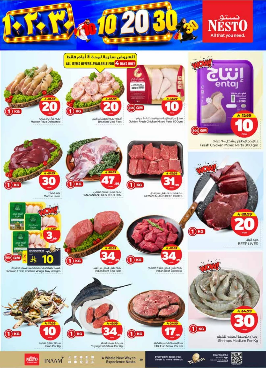 10 20 30 Deals | Nesto Villagio Mall Batha page 4