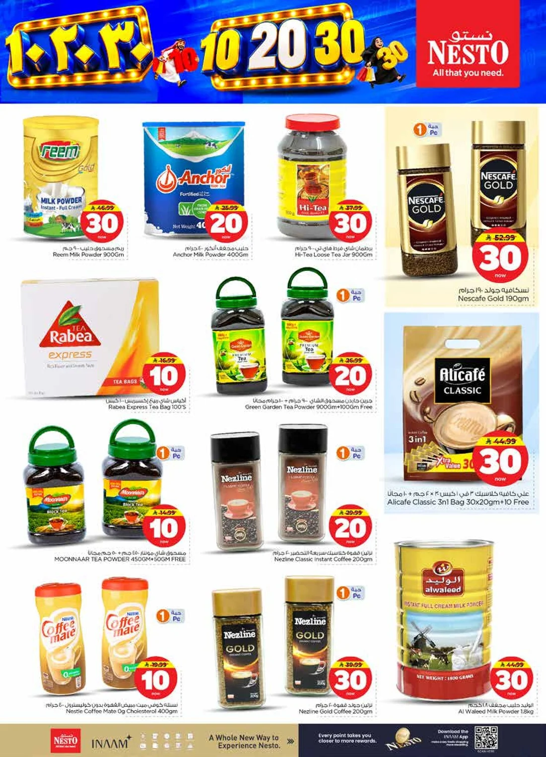 10 20 30 Deals | Nesto Villagio Mall Batha page 9