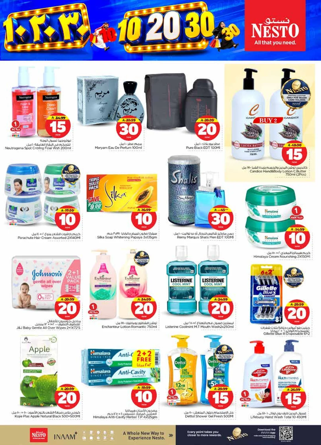 10 20 30 Deals | Nesto Villagio Mall Batha page 20