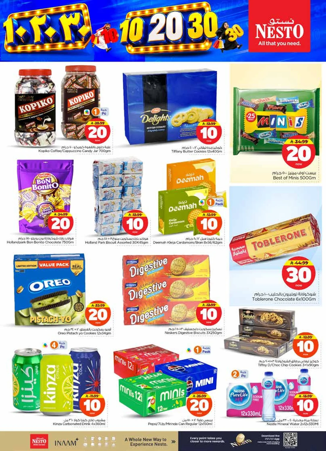 10 20 30 Deals | Nesto Villagio Mall Batha page 11