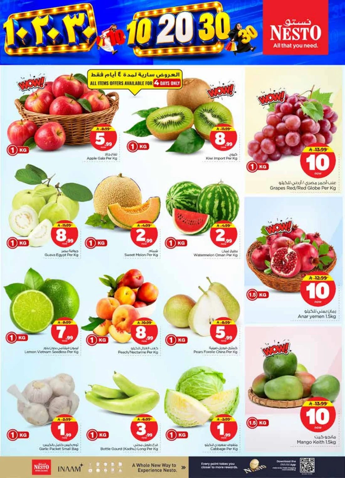 10 20 30 Deals | Nesto Villagio Mall Batha page 3