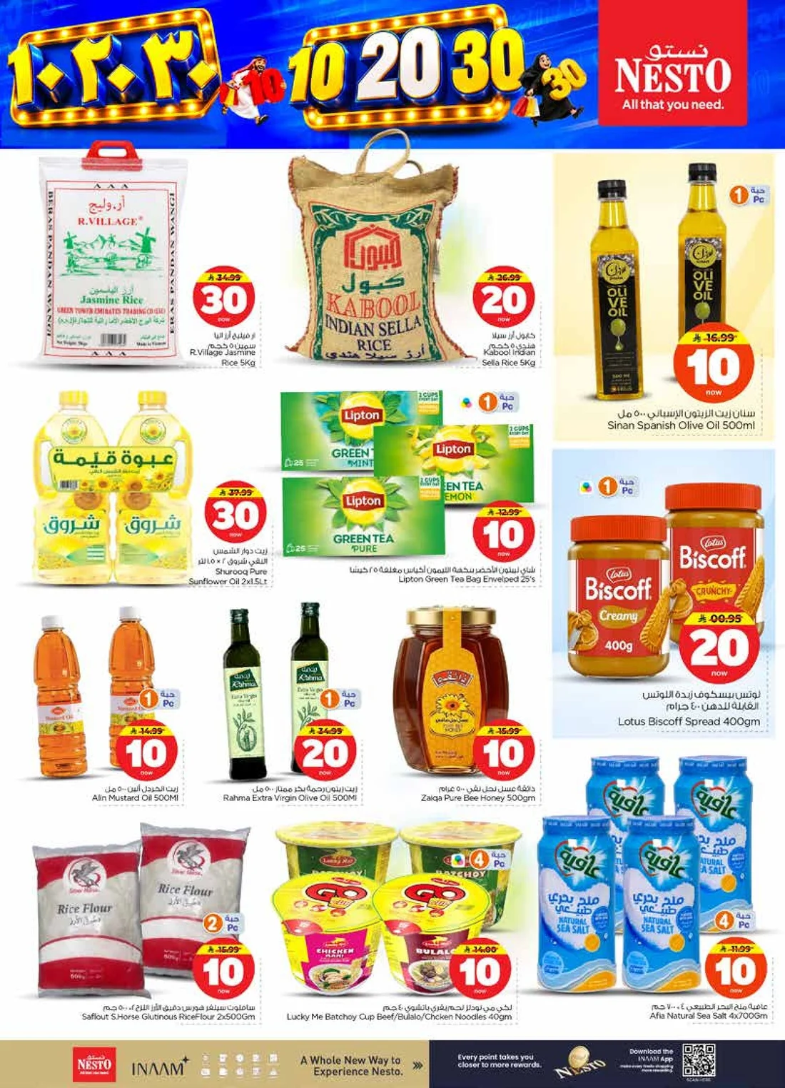 10 20 30 Deals | Nesto Villagio Mall Batha page 8