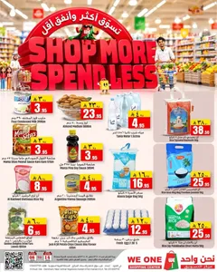 Shop More Spend Less Offers | We One Shopping Center Dammam flyer cover