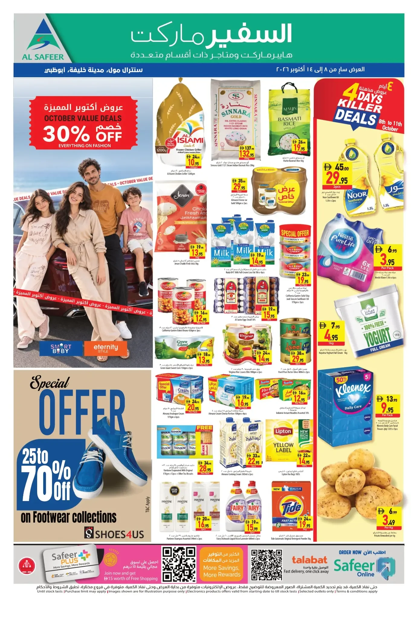 October Value Days Offers | Safeer Market Abu Dhabi page 1
