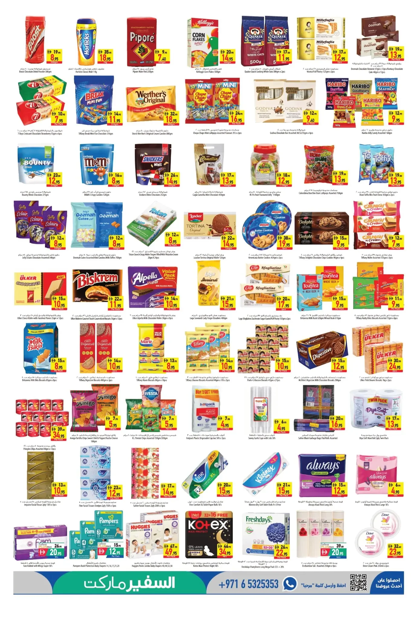 October Value Days Offers | Safeer Market Abu Dhabi page 5