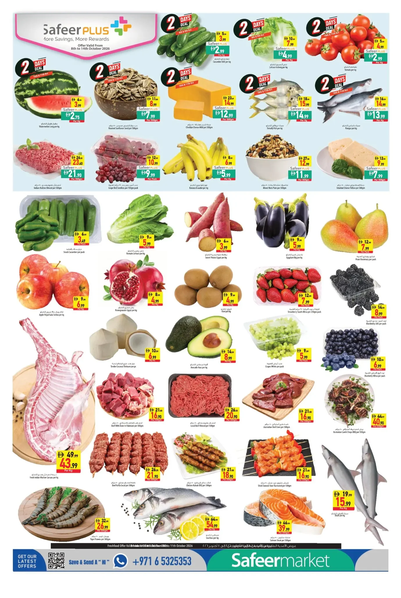 October Value Days Offers | Safeer Market Abu Dhabi page 2