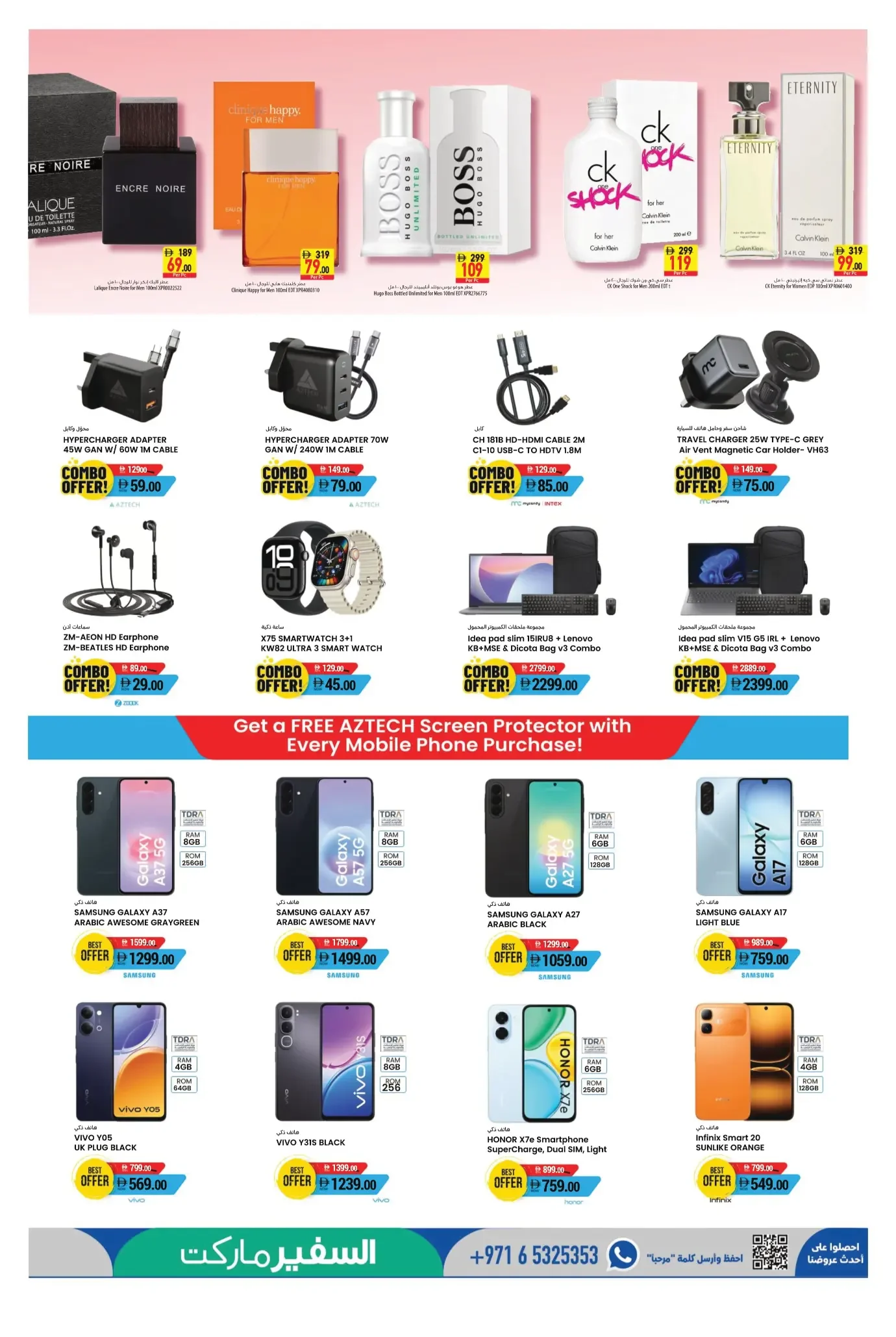 October Value Days Offers | Safeer Market Abu Dhabi page 7