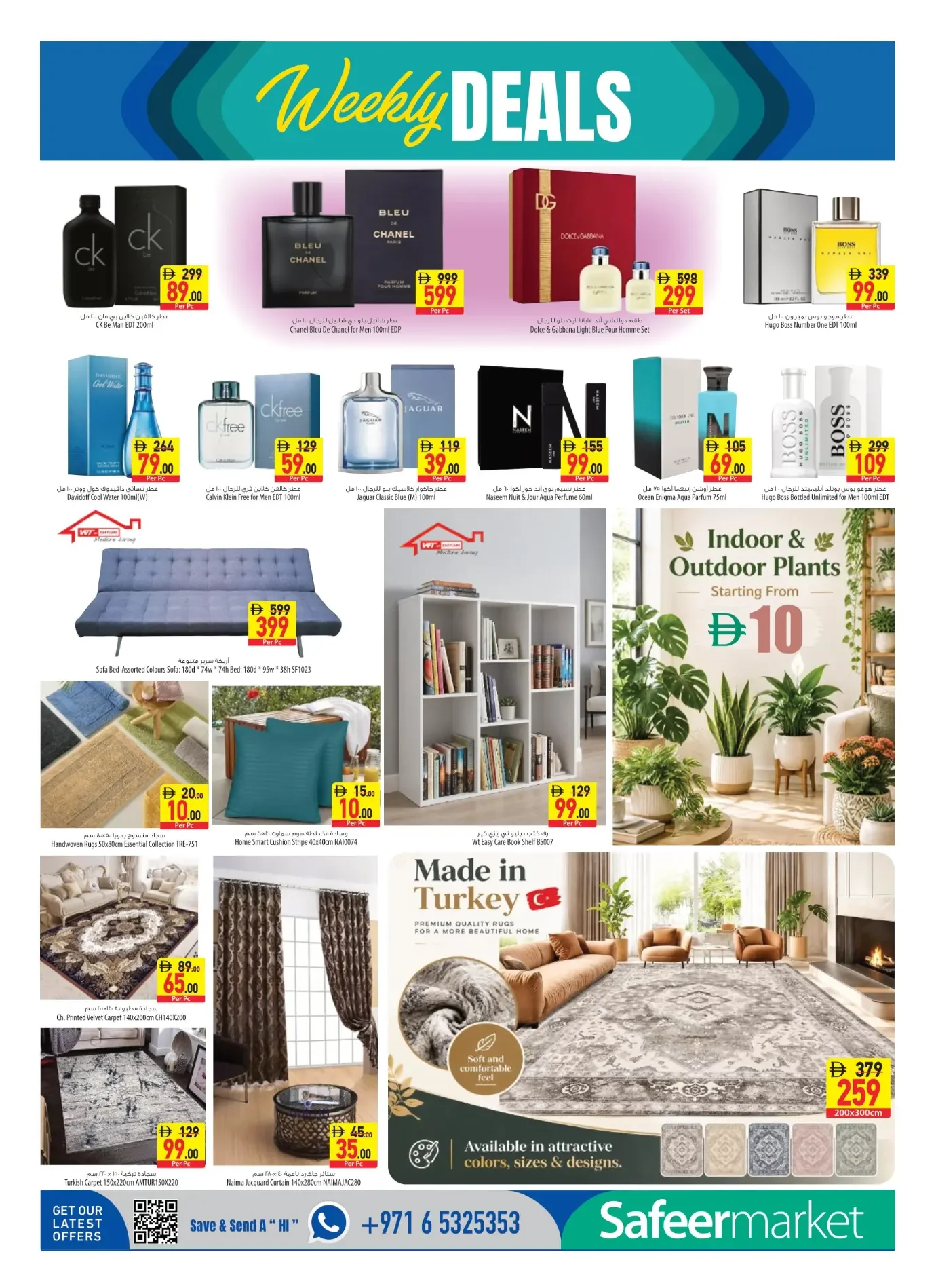 October Value Days Offers | Safeer Market UAE page 16