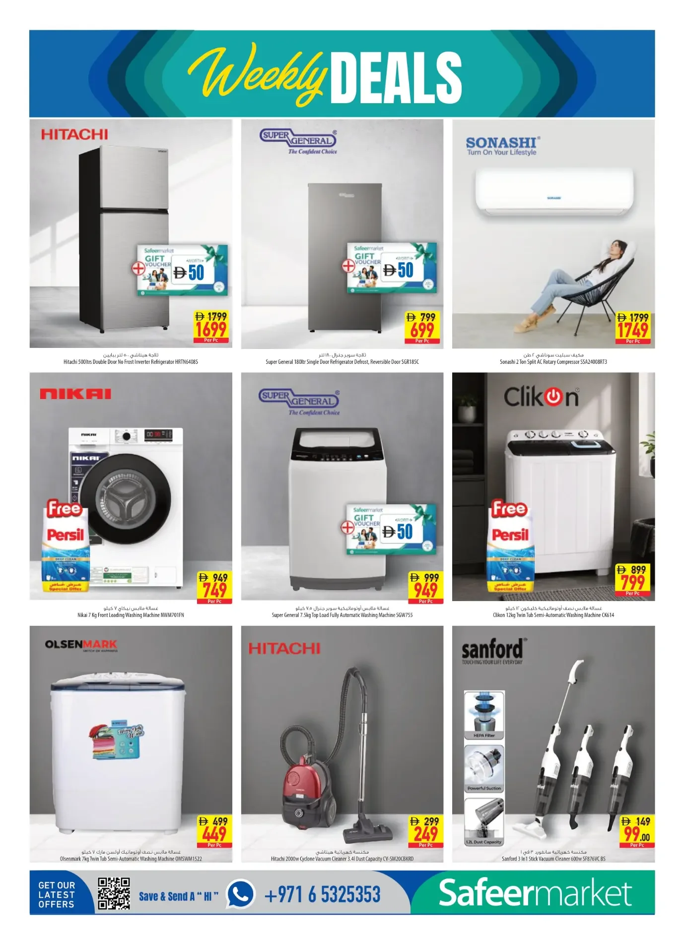 October Value Days Offers | Safeer Market UAE page 18