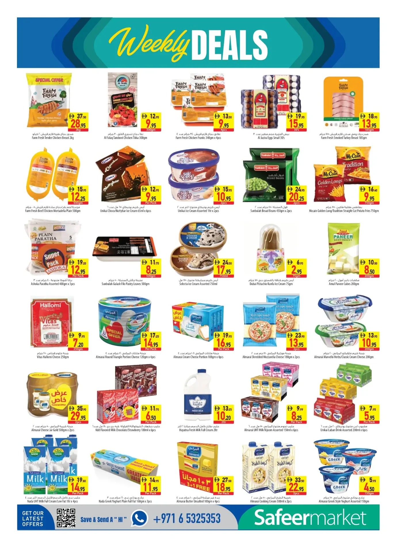 October Value Days Offers | Safeer Market UAE page 6