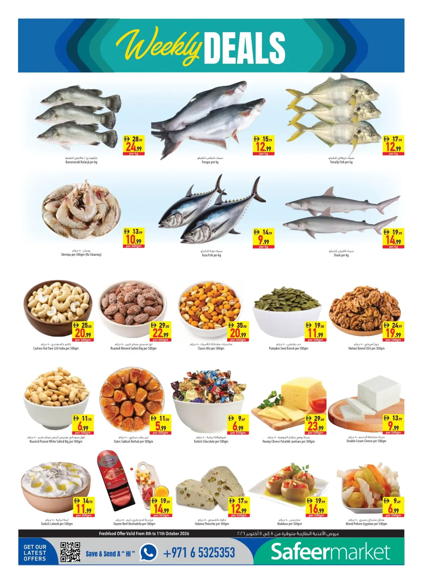 October Value Days Offers | Safeer Market UAE page 4