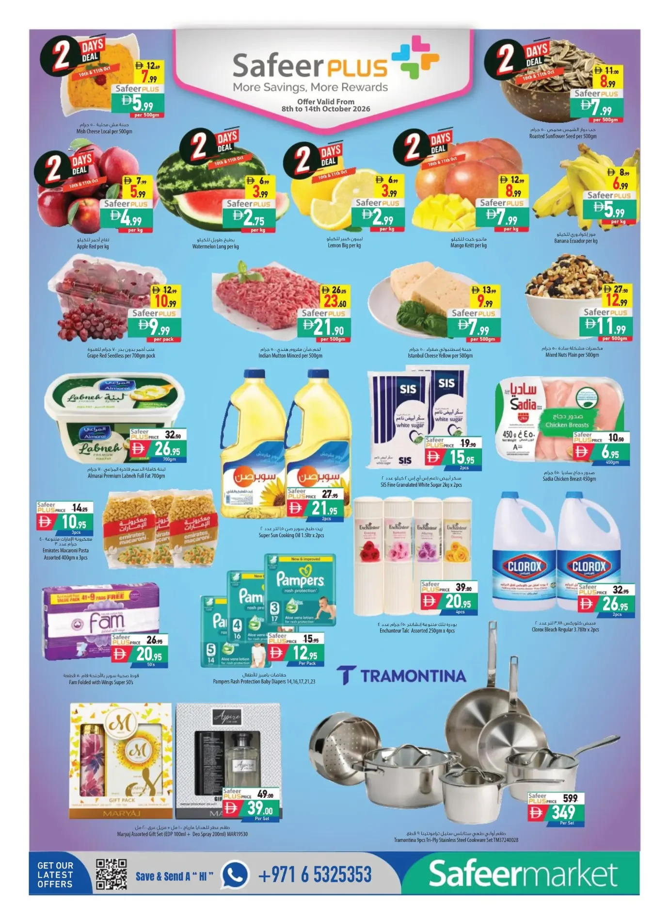 October Value Days Offers | Safeer Market UAE page 2