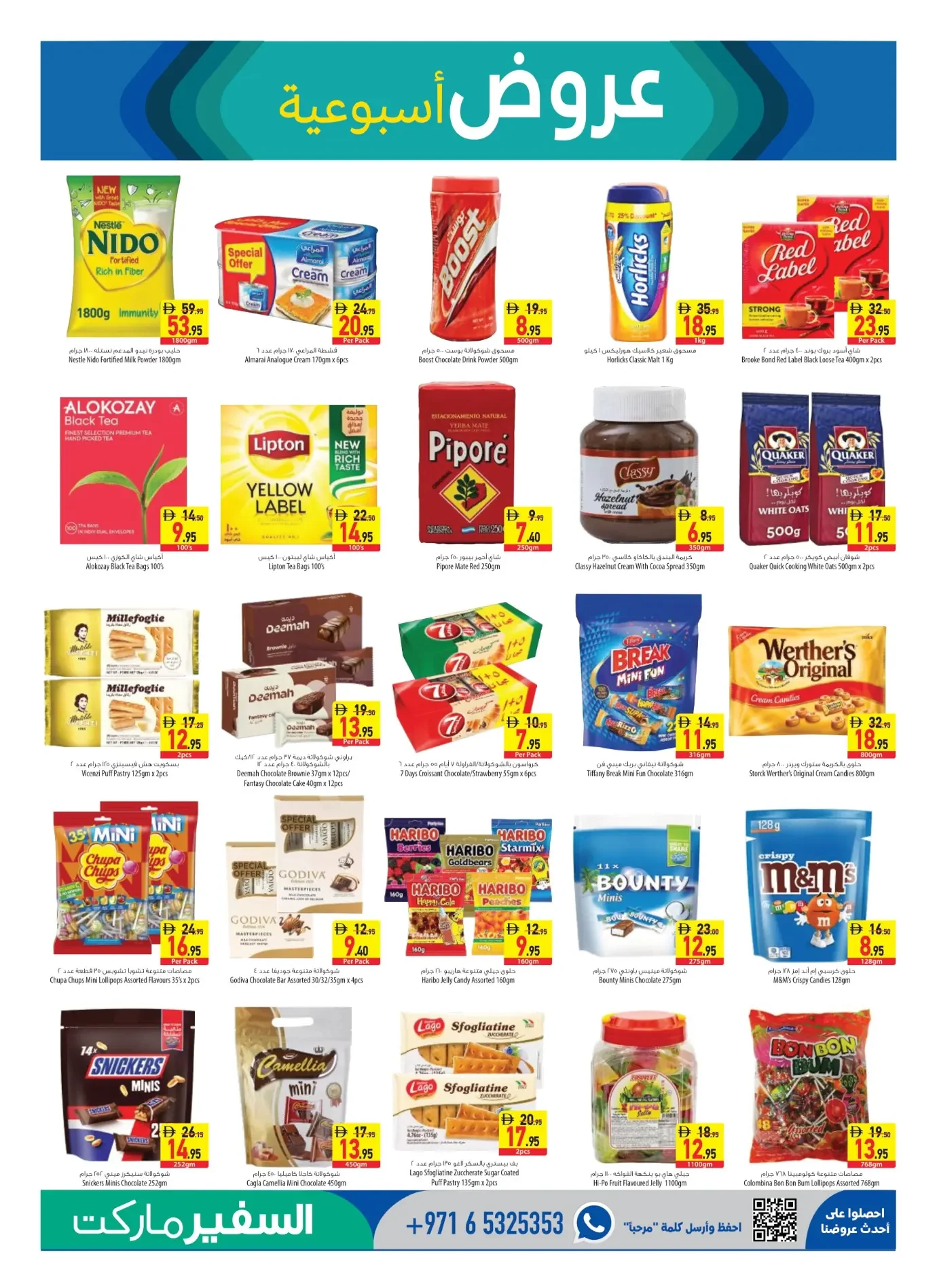 October Value Days Offers | Safeer Market UAE page 9
