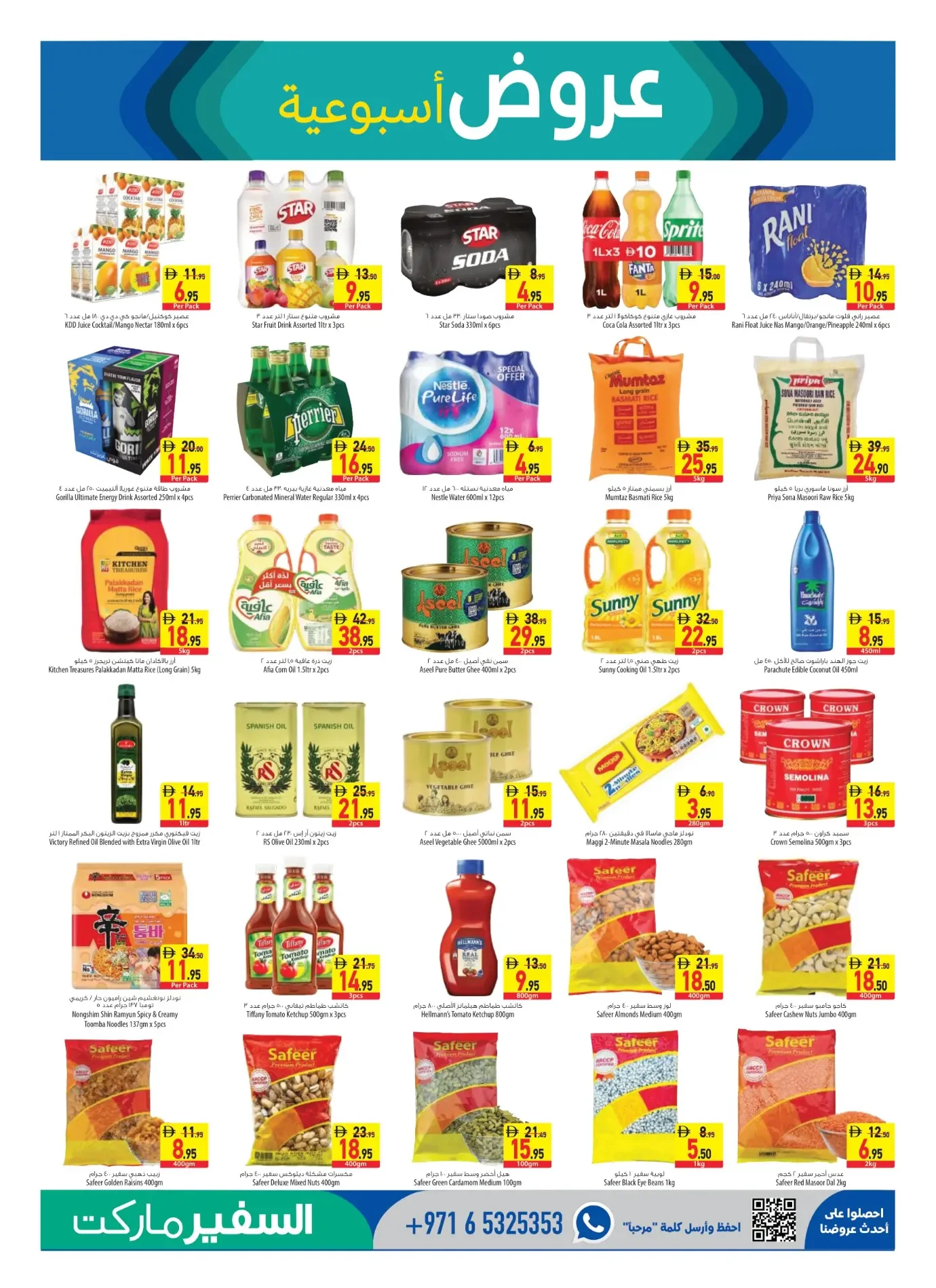 October Value Days Offers | Safeer Market UAE page 7