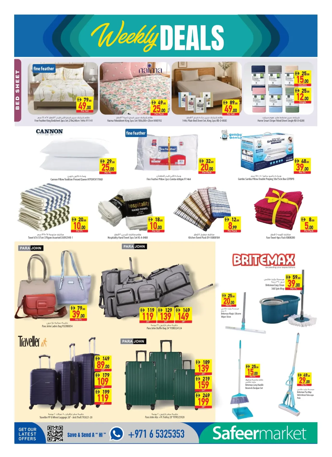 October Value Days Offers | Safeer Market UAE page 14