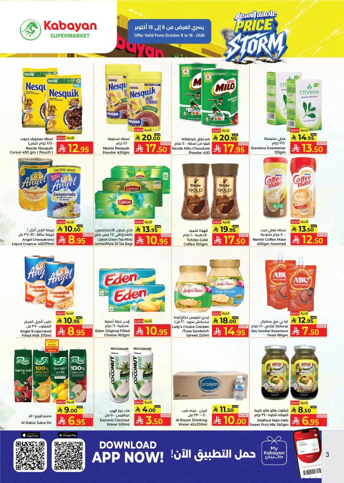 Price Storm Offers | Kabayan Supermarket Jeddah page 3
