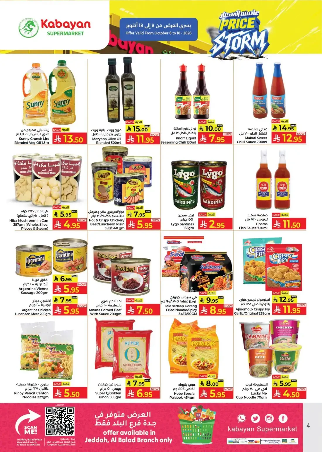 Price Storm Offers | Kabayan Supermarket Jeddah page 4