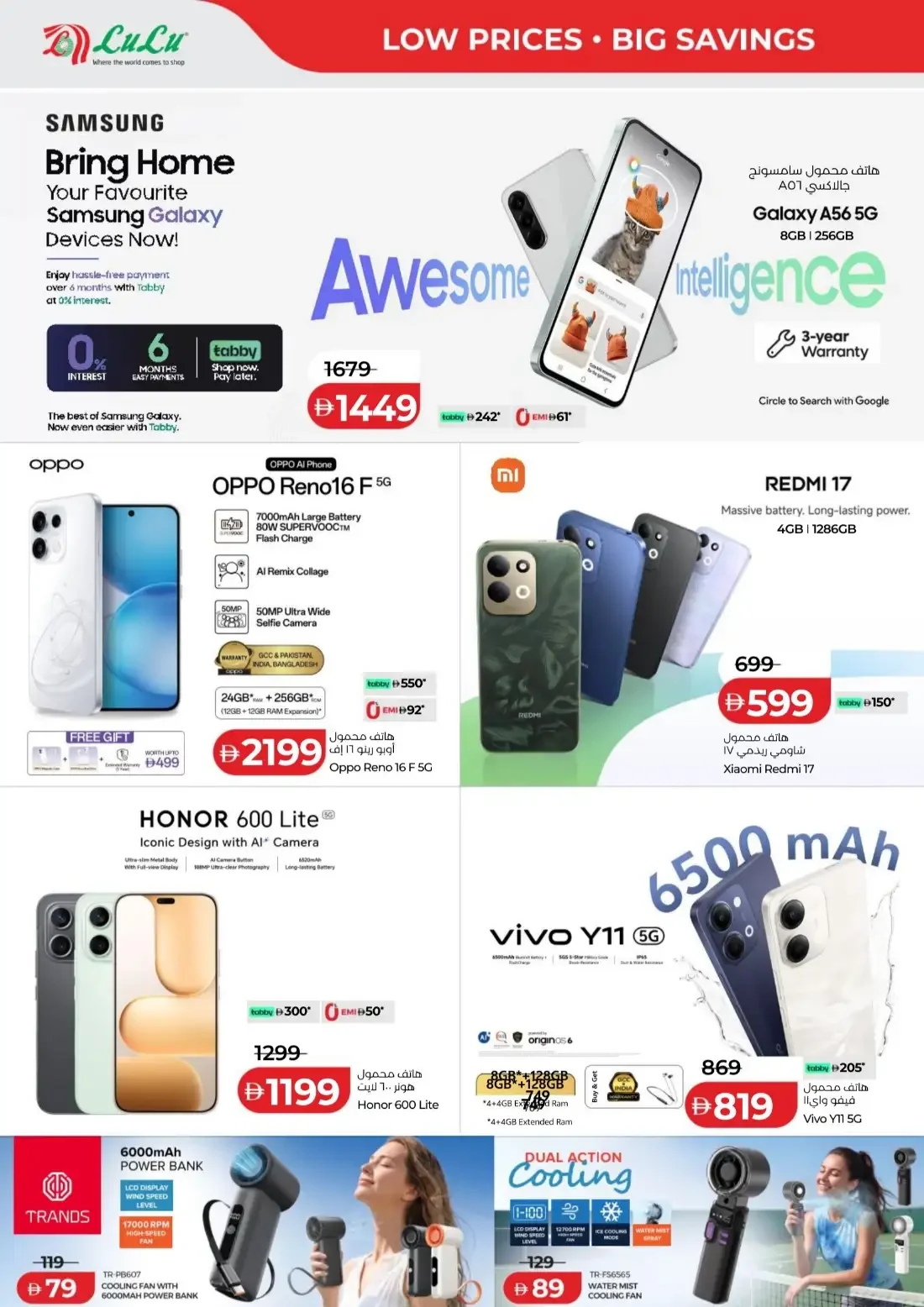 Savers Offers | Lulu Abu Dhabi & Al Ain page 46