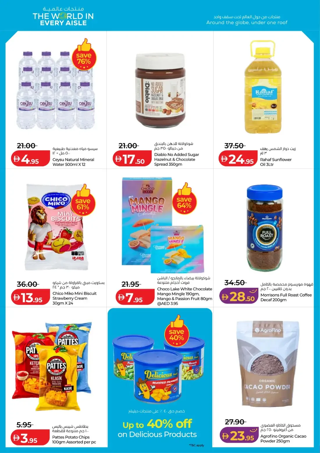 Savers Offers | Lulu Abu Dhabi & Al Ain page 10