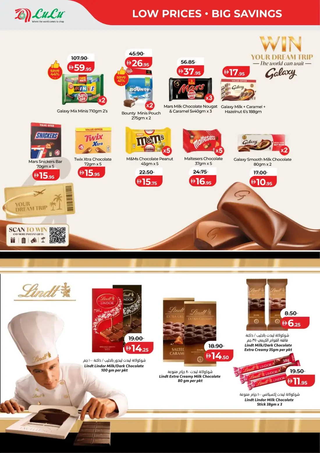 Savers Offers | Lulu Abu Dhabi & Al Ain page 8