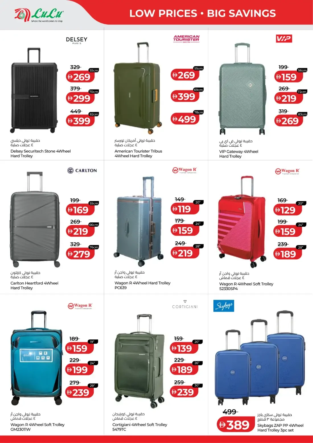 Savers Offers | Lulu Abu Dhabi & Al Ain page 34