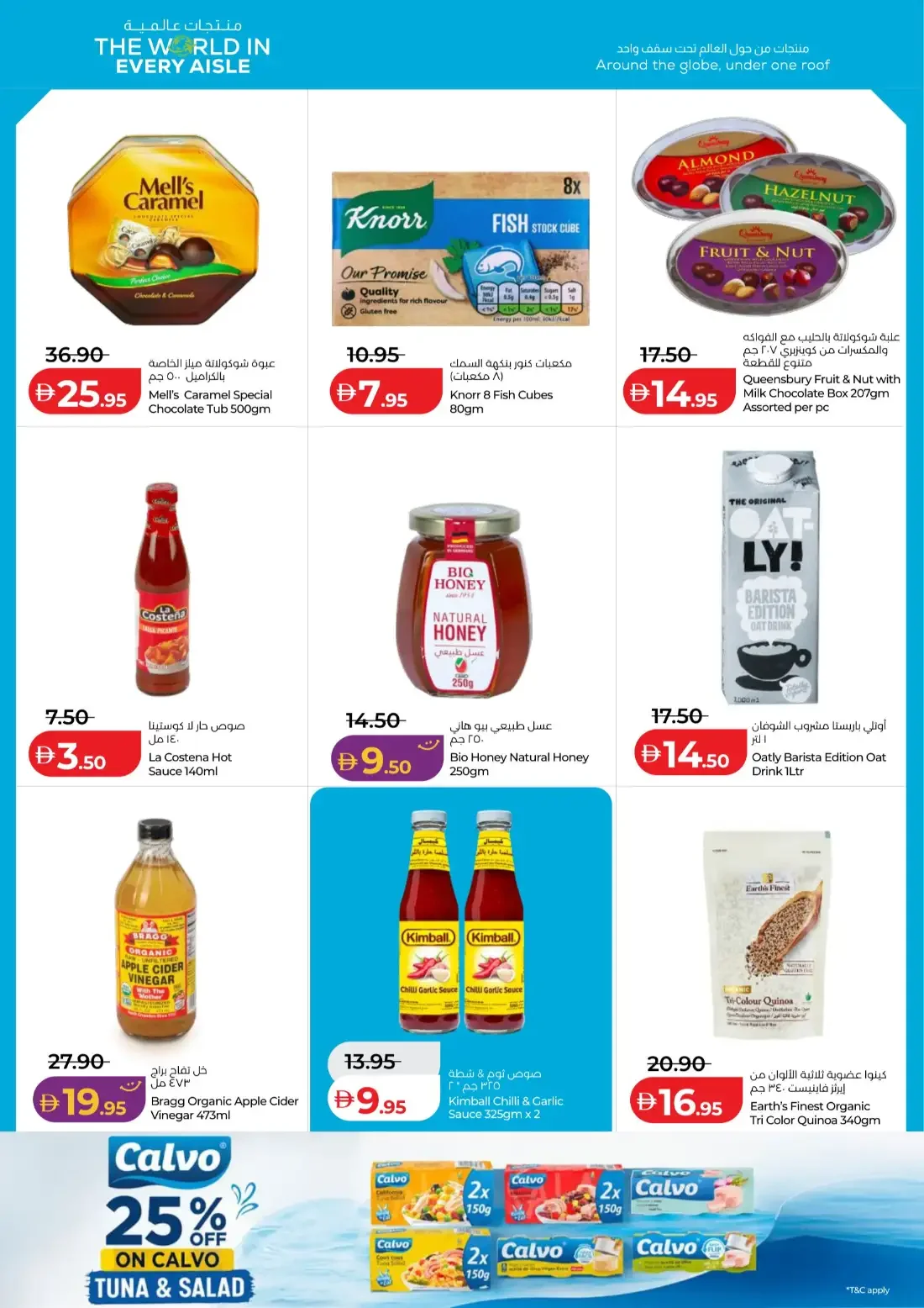 Savers Offers | Lulu Abu Dhabi & Al Ain page 13